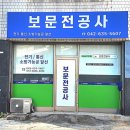 전공사 이미지