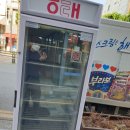 현대 더(The) 할인마트 이미지