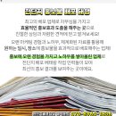 나눔전단지 네이버블로그