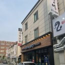 더맛있는족발보쌈수원천천점 | 천천동 맛집 더맛있는족발보쌈 수원천천점 내돈내산 솔직후기