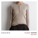 커브라인 | COS와 유니클로 비교 | COS 코스 헨리 탑 vs 유니클로 립헨리넥 • U라인 커브팬츠 vs 배기커브진 착용후기