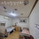 세원요양병원 이미지