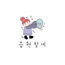 서울강월초등학교 이미지