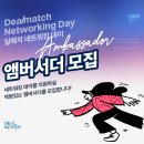 웜데이마켓