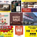 상림슈퍼~그린캐슬빌라 | 정관가구추천 영성빌라 장수흙소파 기장가구할인매장