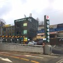 망향비빔국수 안양본점 이미지