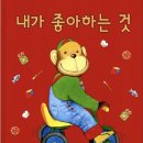 내가좋아하는 이미지