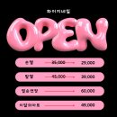 하이지네일