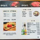 [맛집_전주] 금빛한우_전주 한우 맛집 중 1++ 투뿔 한우를 저렴하게 먹을 수 있는 곳 방문 후기