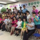 봉숭아학당
