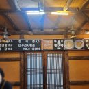 이봉화추어탕 - 수성구 들안로 208 | 이봉화추어탕