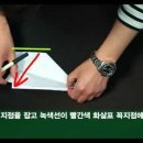 종이비행기여행 이미지