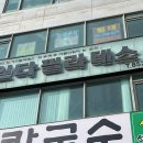 필라테스읻다