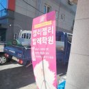 젤리젤리발레학원 이미지
