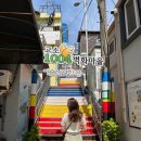 민자상회 | [뚜벅이의 전라도 2박 3일 우정여행] - 2일차 여수편(이순신광장, 여수랑, 고소동 벽화마을, 와이드...
