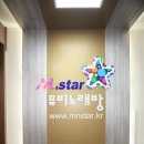 별노래뮤비방 이미지
