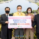 현대아스콘주 이미지