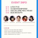 참성재 | [후기] 영화 <이반리 장만옥> #GV후기 #이유진감독 #배우_성재윤_박완규_색자 #모더레이터_원소윤