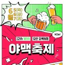 어우러져 이미지