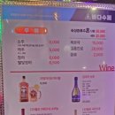 바다슈퍼 해물천하 조개구이 봉선점 이미지