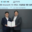 텐클라우드