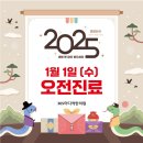 혁신마디의원 이미지