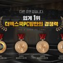 더엑스PC 이미지