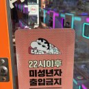 대빵오락실 김포 구래점 이미지