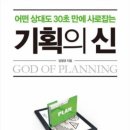 모든기획 - 중구 중앙길 39 | 모든기획