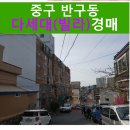 반구동어린이공원 이미지