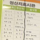 명화네전집