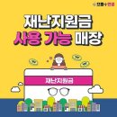 쌍문으뜸 이미지