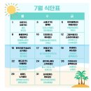 대전샐러드 정기배송, 바오프레쉬 샐러드 먹어 본 후기