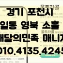 영북광고 이미지