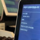 수원 천천동 오리엔탈가든