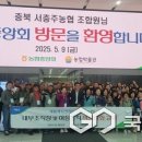 서강화농업협동조합 이미지