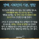 일급상사