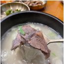 제일면옥 - 고양시 덕양구 무원로54번길 51 | 제일면옥