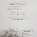 서초대로 224 이미지