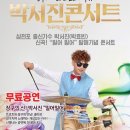 박서진헤어 네이버블로그