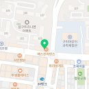 정관장옥계점