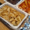 소요분식 이미지