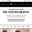 메타버스 추리게임 이미지