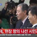 이경재
