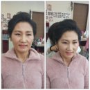 예린메이크업