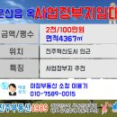 옥산리농로 이미지