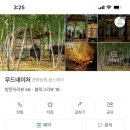 자작나무관광농원 이미지