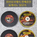 최민상사