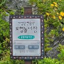 사상공원
숲속모험놀이장
화장실 이미지