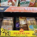 씨유(CU)중화봉화점 | [편의점/CU] 신상 샌드위치 급식대가 정석샌드 후기
